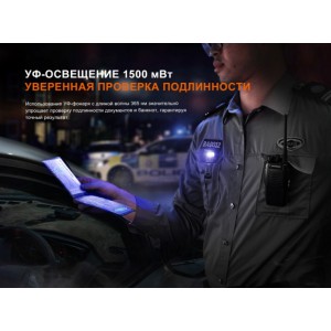Фонарь Fenix многофункциональный SW05R-UV с красной подсветкой, чёрный, арт. SW05R-UVbk [FENIX]